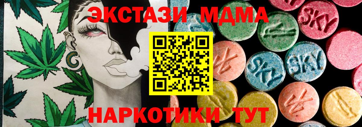 Ecstasy louis Vuitton Острогожск