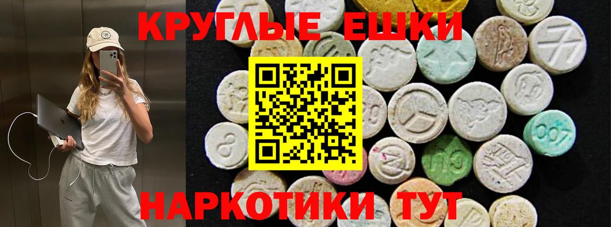 Экстази XTC  Вход с VPN  Экстази  Экстази louis Vuitton  Острогожск 