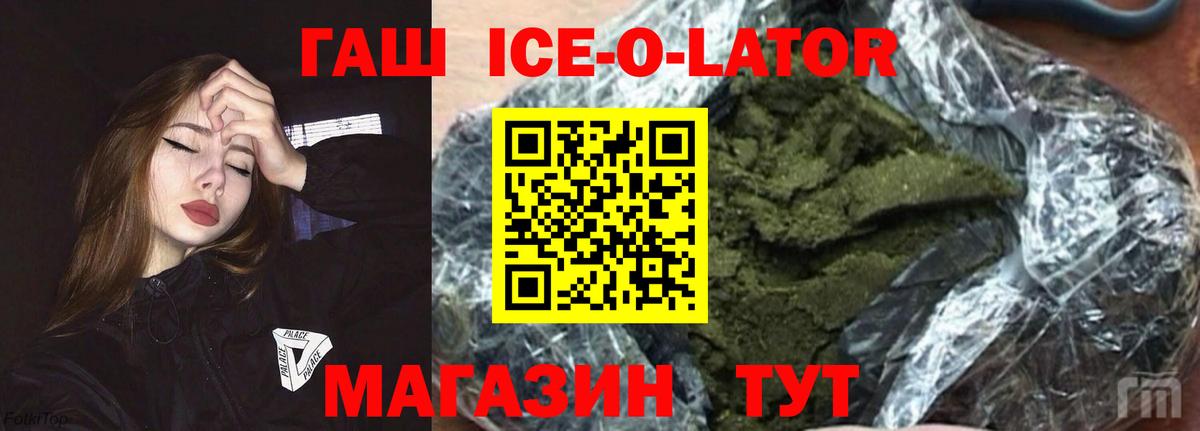 ГАШИШ Cannabis Острогожск