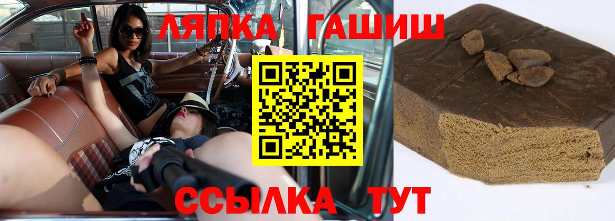 Острогожск  Гашиш убойный  Вход с VPN  Гашиш гашик 
