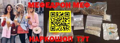 ешки Шахты