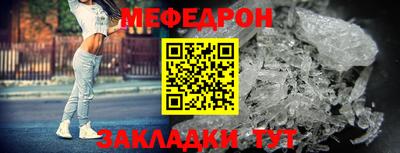 таблы Шебекино