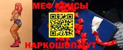 ешки Шахты