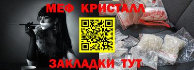 альфа пвп Шелехов