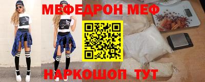 таблы Шебекино
