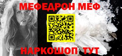 ешки Шахты