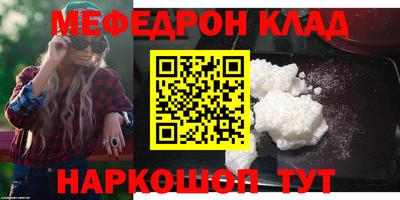 альфа пвп Шелехов