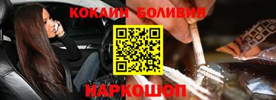 ешки Шахты