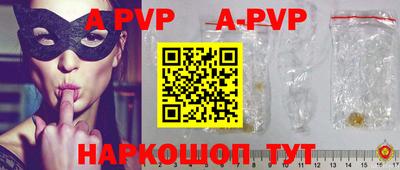 таблы Шебекино