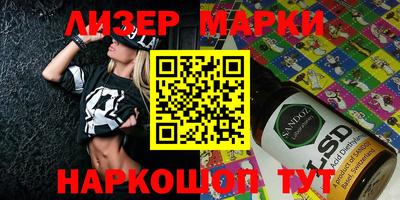 таблы Шебекино