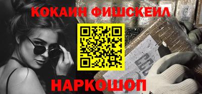 альфа пвп Шелехов