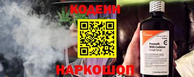 альфа пвп Шелехов