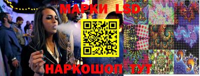 таблы Шебекино