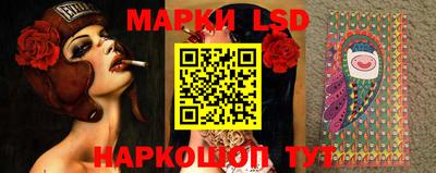 таблы Шебекино