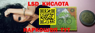 альфа пвп Шелехов