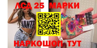 альфа пвп Шелехов