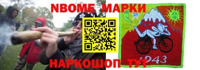 таблы Шебекино