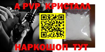 таблы Шебекино