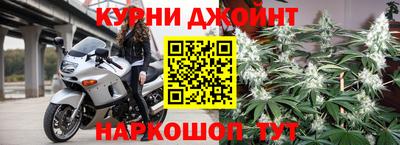 альфа пвп Шелехов