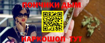 таблы Шебекино