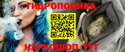 альфа пвп Шелехов