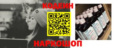 альфа пвп Шелехов