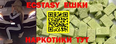 таблы Шебекино