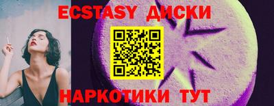 альфа пвп Шелехов