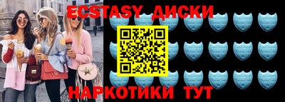 таблы Шебекино