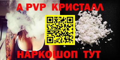 ешки Шахты