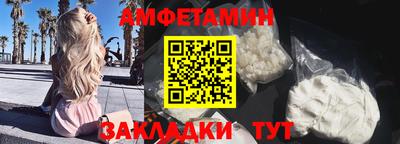 альфа пвп Шелехов