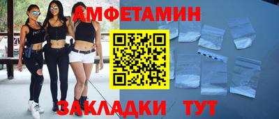 ешки Шахты