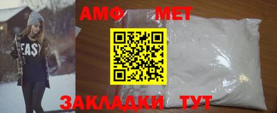 альфа пвп Шелехов