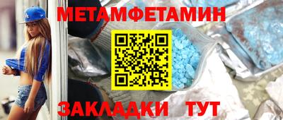 альфа пвп Шелехов