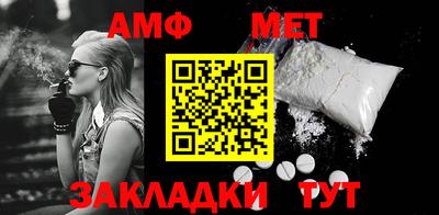 таблы Шебекино