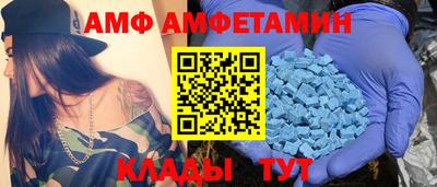 таблы Шебекино