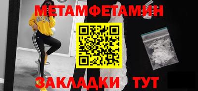 ешки Шахты