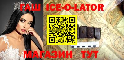 таблы Шебекино