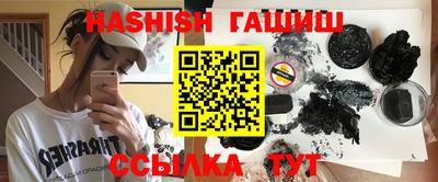 таблы Шебекино