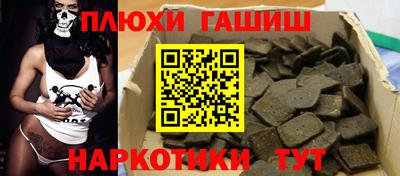 ешки Шахты
