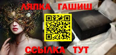 таблы Шебекино