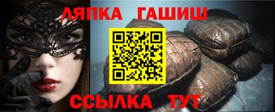 альфа пвп Шелехов