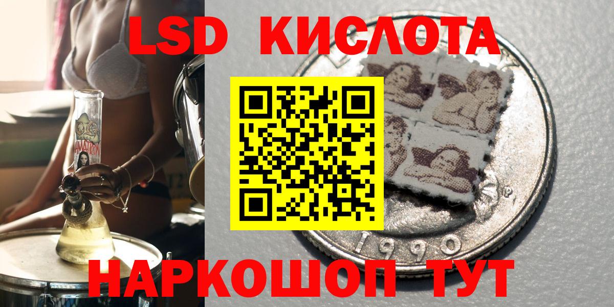 Марки N-bome 1,8мг Острогожск