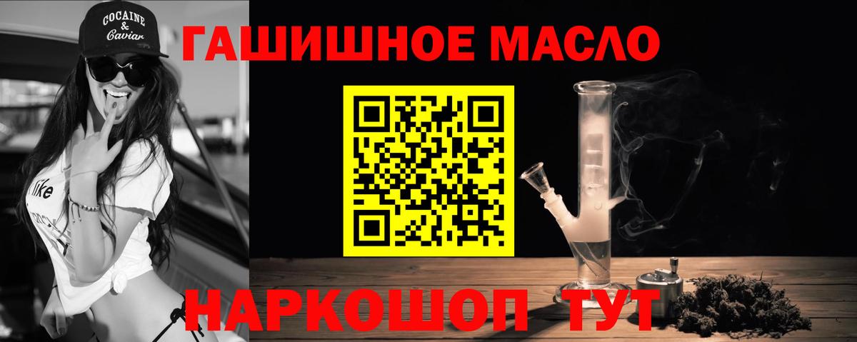 ТГК вейп с тгк Острогожск