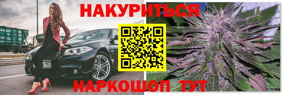 Острогожск  Марихуана LSD WEED  Шишки марихуана планчик  Вход с VPN  Канабис VHQ 